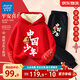 真維斯兒童拜年服套裝馬年中大童過(guò)年衣服男女童加絨加厚中國風(fēng)紅色冬裝 紅 中國少年馬+黑 中國少年馬x 140