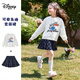 迪士尼女童洋氣時(shí)尚套裝兩件套2026春兒童中大童衛衣半身裙運動(dòng)休閑套裝
