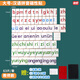 學(xué)碩xueshuo教師教學(xué)專(zhuān)用大號漢語(yǔ)拼音字母卡片磁力貼白黑板貼一二年級幼兒園聲韻母音節調認拼讀小學(xué)語(yǔ)文教具 【教師款】大號磁性漢語(yǔ)拼音卡（贈收納袋）