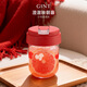嘉特（GiNT）吸管杯女生紅色小馬年tritan塑料水杯子便攜外出隨手杯簡(jiǎn)約風(fēng)定制 絳珠紅 360ml【贈背帶】