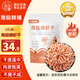 小海故事 南極磷蝦干 凈重500g 淡干不咸 紅蝦皮 源頭直發(fā) 新年年貨