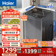 海爾（Haier）波輪洗衣機全自動(dòng)家用 12公斤大容量 直驅變頻 一級能效 懶人漩瀑洗B35Mate3以舊換新 換新補貼15% 12KG波輪銷(xiāo)冠丨電離除菌丨智能預約