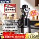 獅威特savtmje220不銹鋼榨汁機渣汁分離原汁機家用果汁機大口徑商用多功能鮮榨果汁蔬菜豆漿冰淇淋碎冰 【24M00B】【料理頭+水果果汁真空保鮮盒】