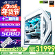 華碩（ASUS）創(chuàng  )世神 ROG全家桶 AMD 千幀電競 9800X3D 5070TI 5080顯卡 5090 4KDIY臺式主機組裝電腦 12期免息 配置五 R7 9800X3D/ROG5080白夜神