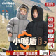 齊齊熊（ciciibear）[小暖盾95絨]齊齊熊寶寶羽絨服男女童冬裝三防加厚極寒保暖面包服