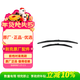 別克（Buick）原廠(chǎng)無(wú)骨三段式前雨刮刷片對裝昂科旗2.0T/20-22款拓者2.0T 24+18