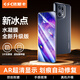 依斯卡【納米全屏2片】適用oppofindx5pro水凝膜 天璣版手機貼膜 非鋼化高清防刮強抗指紋保護前膜 JM243