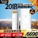 松下客廳空調 3匹新能效變頻冷暖立式柜機 純銅管 原裝壓縮機省電 納諾怡除菌健康風(fēng)KFR-72LW/BpDS30