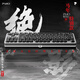 PMO極光80三模機械鍵盤(pán)客制化鋁坨坨有線(xiàn)2.4g藍牙gasket結構top電競游戲辦公外設熱插拔女生Aurora 【新品】絕影馬年版220目碳纖維紋理鍵帽