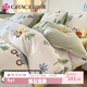 潔麗雅（Grace）A類(lèi)純棉抗菌被套單件100%全棉印花雙人家用 咔哇嘰200*230cm