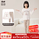 瑁恩·瑁愛(ài)斷碼特價(jià)男童女童熱力棉內衣套裝加厚保暖秋冬兒童秋衣褲 萌寶甜品(象牙白) 女童 150 適合身高約130-140cm