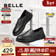 百麗（Belle）軟底商務(wù)休閑皮鞋男秋季新款一腳蹬真皮豆豆鞋A1010AM3預售 黑色-單里 40 (250mm)