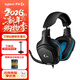 羅技（G）G431有線(xiàn)游戲耳機頭戴式7.1環(huán)繞音立體聲帶麥克風(fēng) 吃雞耳麥 G431