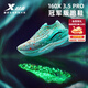 特步（XTEP）160X3.5PRO冠軍版競速跑鞋男馬拉松競訓碳板長(cháng)跑全馬半馬跑鞋PB鞋 歐若拉【男】月光石藍/澈青藍 41