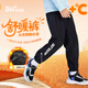 361°兒童加厚長(cháng)褲2025冬男女童3-14歲加絨保暖長(cháng)褲 黑160