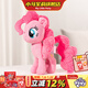 小馬寶莉毛絨玩具碧琪原型毛絨玩偶周邊抱枕公仔可愛(ài)新年馬年禮物女孩