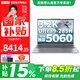 ThinkPadThinkBook 16+ 國家補貼15%筆記本電腦 二代Ultra9高性能RTX5060獨顯全能本 大學(xué)生游戲本電腦 酷睿Ultra9 32G 1T RTX5060 3.2K屏