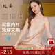 絲界重磅真絲吊帶睡裙100%桑蠶絲睡衣絲綢純欲風(fēng)內搭中長(cháng)裙節日禮物