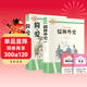 全2冊 簡(jiǎn)愛(ài)+儒林外史 九年級下冊必讀書(shū)目 帶考點(diǎn)手冊  人教版配套教材課外閱讀書(shū)籍 初中生寒假推薦閱讀書(shū)籍 