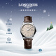 浪琴（LONGINES）瑞士手表 軍旗系列 女士皮帶機械表L43744792新年禮物