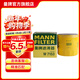 曼牌濾清器（MANNFILTER）機油濾芯格適用凱迪拉克 君越威朗昂科威探界者 凱迪拉克ATS-L 2.0T 14款以后