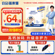 蓓康僖宜品全羊時(shí)代兒童學(xué)生成長(cháng)高鈣乳鐵蛋白羊奶粉4段 3-14歲 400克