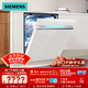 西門(mén)子（SIEMENS）【極凈魔盒2.0】15套+2大容量嵌入式洗碗機消毒除菌一級水效SJ43EW88KC