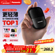 松下（Panasonic）剃須刀電動(dòng)刮胡刀小方盒mini便攜款往復式進(jìn)口刀頭年貨節男生日禮物禮盒男士送男朋友父親cm20