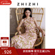 致知ZHIZHI 并蒂蓮 郁金香印花雪紡連衣裙女2025夏季新款假日長(cháng)裙 茱萸粉 XS