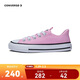 匡威Converse童鞋女童低幫帆布鞋2024夏季新款兒童休閑鞋