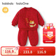 巴拉巴拉童裝兒童套裝寶寶兩件套童裝2025秋冬裝夾棉保暖可愛(ài)208425104201