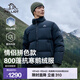 伯希和（Pelliot）800蓬羽絨服男女冬季保暖加厚鵝絨服抗寒防風(fēng)夾克外套超輕面包服 【男女同款】漫暮黑 | 800蓬鵝絨 XL
