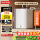 京東京造國家補貼15%小廚寶電熱水器7.8升  一級能效 2200W速熱家用廚房小型儲水式節能保溫熱水寶KW7X01