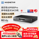 Magnetar麥尼塔UDP800 4K藍光SACD播放機3DDVD影碟機高清硬盤(pán)無(wú)損音樂(lè )HIFI數播