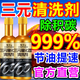 京東直營(yíng)車(chē)仆沃三元催化器清洗劑燃油寶三合一發(fā)動(dòng)機深度清潔積碳 【老車(chē)變新車(chē)】三元催化清洗劑*5瓶