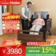 海爾（Haier）C203護理床老人家用醫用電動(dòng)床康復病床翻身輔助多功能 HJU0-C203H00護理床翻身起背抬腿洗頭 關(guān)愛(ài)C2系列