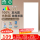 雷士（NVC）廚房燈led集成吊頂吸頂燈鋁扣板衛生間300×600平板無(wú)邊框面板燈