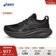 亞瑟士ASICS男鞋緩震跑鞋耐磨運動(dòng)鞋回彈透氣跑步鞋 GEL-NIMBUS 27 黑色/灰色 41.5