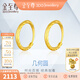 金至尊（3DG Jewellery） 黃金耳環(huán)圓形素圈光面999足金耳飾自戴送媽媽老婆新年禮物計價(jià) 幾何圓-金重1.51克-EB01010722