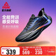 匹克態(tài)極二次呼吸2.0專(zhuān)業(yè)競訓體測跑鞋男冬季透氣緩震運動(dòng)鞋DH520007