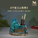 銅師傅 《千里江山筆筒》實(shí)用創(chuàng  )意書(shū)房辦公桌擺件禮物裝飾品