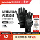 Naturehike挪客防潑水軟殼手套防滑冬季加絨厚保暖騎行跑步運動(dòng)開(kāi)車(chē)登山防寒 水墨黑 L