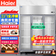 海爾（Haier）【無(wú)霜風(fēng)冷一級能效】展示柜冰柜商用立式飲料柜展示柜冷藏保鮮柜超市便利店玻璃門(mén)飲料展示柜 1465升｜三門(mén)冷藏｜無(wú)霜風(fēng)冷｜一級能效