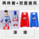 ULTRAMAN男童奧特曼衣服春秋發(fā)光套裝兒童男孩帥氣小孩洋氣賽羅蜘蛛俠童裝 披風(fēng)款【澤塔】（發(fā)光） 【披風(fēng)+套裝】 120 【建議身高110-120cm】