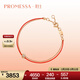 周生生PROMESSA鉆石手鏈腕玩紅繩同心啡鉆18K彩金88380B定價(jià) 17厘米