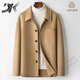 DK高端男裝100%羊毛夾克男秋冬潮流帥氣翻領(lǐng)毛呢外套雙面呢子大衣男 駝色 XL