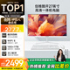 酷開(kāi) 創(chuàng  )維一體機電腦27英寸 商務(wù)辦公家用學(xué)習臺式主機高清（N95+16G+1TB ）WIFI 藍牙