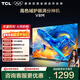 TCL電視 50V8M 50英寸 高色域 1GB+8GB大內存 護眼 投屏 50英寸 標準版【標配底座】