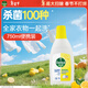 滴露（Dettol）衣物除菌液 檸檬750ml 高效殺菌除螨99.9% 配洗衣液