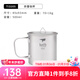 鎧斯（KEITH）鎧斯折疊水杯戶(hù)外便攜杯子輕量純鈦露營(yíng)水杯可燒水野營(yíng)鈦杯單層杯 Ti3205(500ML)帶蓋
